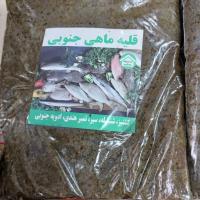 سبزی قلیه ماهی جنوبی