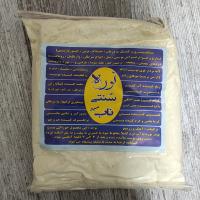 نوره زرنیخ طلایی اعلاء