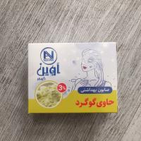صابون گوگرد هیپوآلرژیک اصلی