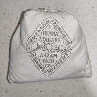 حنا اتابک اعظم