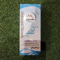 شربت سرماخوردگی سلامت نوش