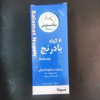 شربت ضد سودا سلامتنوش