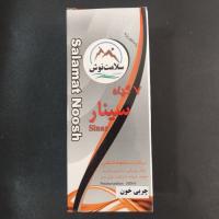 شربت چربیخون سلامتنوش