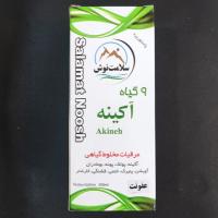 شربت عفونت سلامتنوش