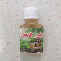 روغن کنجد