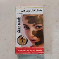 خاک رس (سفید)