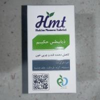 قرص قند و چربی خون