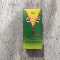 پودر بکش بکش