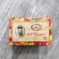 صابون ۱۲گیاه NG