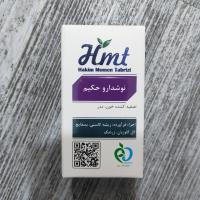 قرص نوشدارو (حکیم مؤمن)