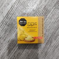 صابون گوگرد (سید عطار)