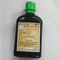 شربت کیست و غدد