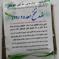 دمنوش ضد نفخ معده و روده