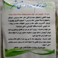 ضد زخم معده و اثنی عشر