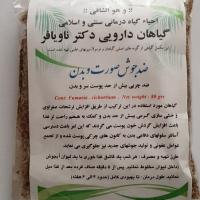 دمنوش ضد جوش صورت و بدن