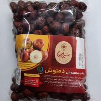 عناب نرم سایز دمنوشی