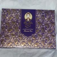 گز کرمانی 28% پسته و بادام