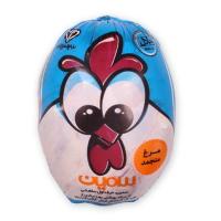 جوجه کامل منجمد سمین