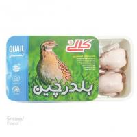 بلدرچین منجمد کالی