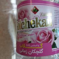 گلاب با اسانس 12