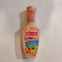 سس کوکتل مهرام