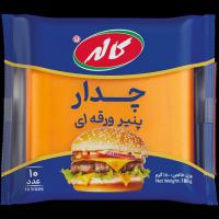 پنیر ورقه ای پروسس چدار کاله