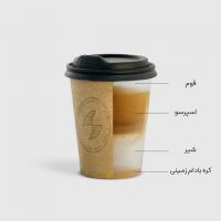 لته بادام زمینی
