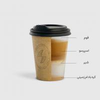 لته بادام زمینی