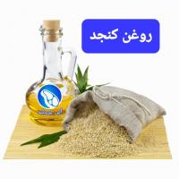 روغن کنجد پروتئین آبی