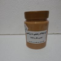 کره بادام زمینی رژیمی سنتی