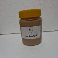 ارده +کرم بیسکویت 