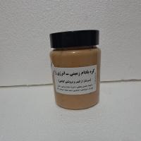 کره بادام زمینی _انرژی زا