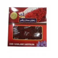 زعفران زرقلم