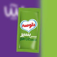 سس ساشه سیر