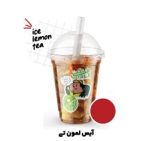 آیس تی لیمو