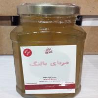 مربا خانگی بالنگ