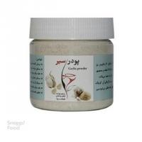 پودر سیر