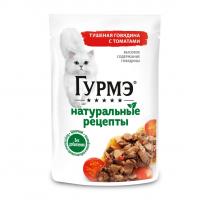 پوچ گربه گورمت مدل خورشت گوشت گاو و گوجه فرنگی