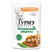پوچ گربه گورمت طعم بوقلمون و نخود فرنگی