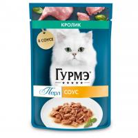 پوچ گربه گورمت طعم خرگوش در سس