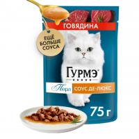 پوچ گربه گورمت طعم گوشت در سس ویژه
