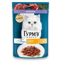 پوچ گربه گورمت طعم گوشت بره در سس ۷۵ گرم