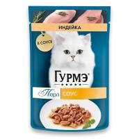 پوچ گربه گورمت طعم بوقلمون در سس 75 گرم