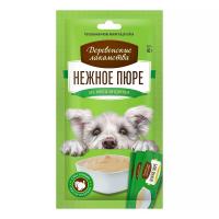 بستنی سگ Dog Fest طعم بوقلمون 4 عددی 10 گرمی