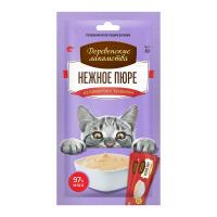 بستنی گربه Cat Fest طعم میگو 4 عددی 10 گرمی