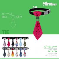 قلاده کروات سگ و گربه نیناپت 1 الی 7 کیلوگرم