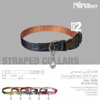 قلاده گردنی دینو سگ و گربه نیناپت کد 5162