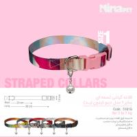 قلاده گردنی دینو سگ و گربه نیناپت کد 5161