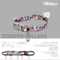 قلاده گردنی پترن سگ و گربه نیناپت کد 5146