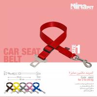 کمربند ماشین سگ و گربه نیناپت کد 4000